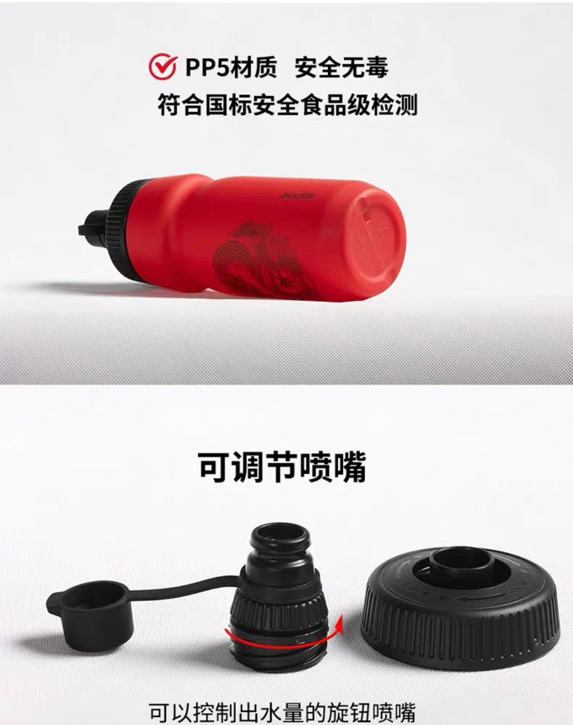 XDS Water Bottles (700ml)