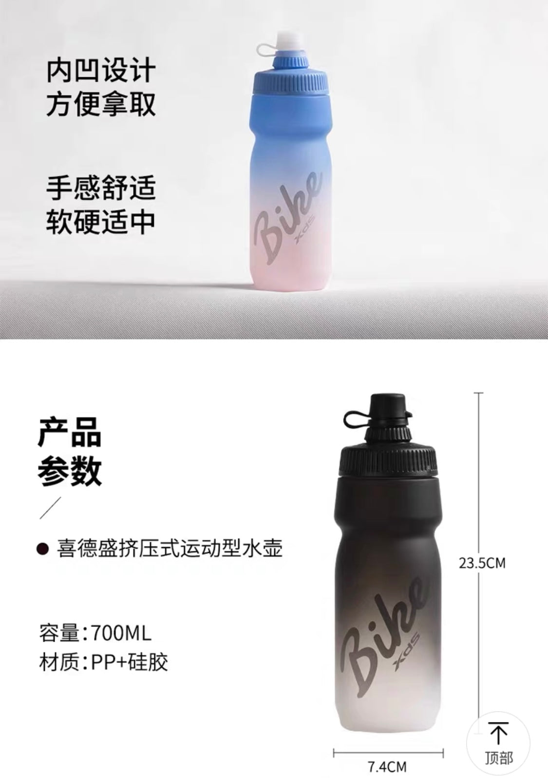 XDS Water Bottles (700ml)