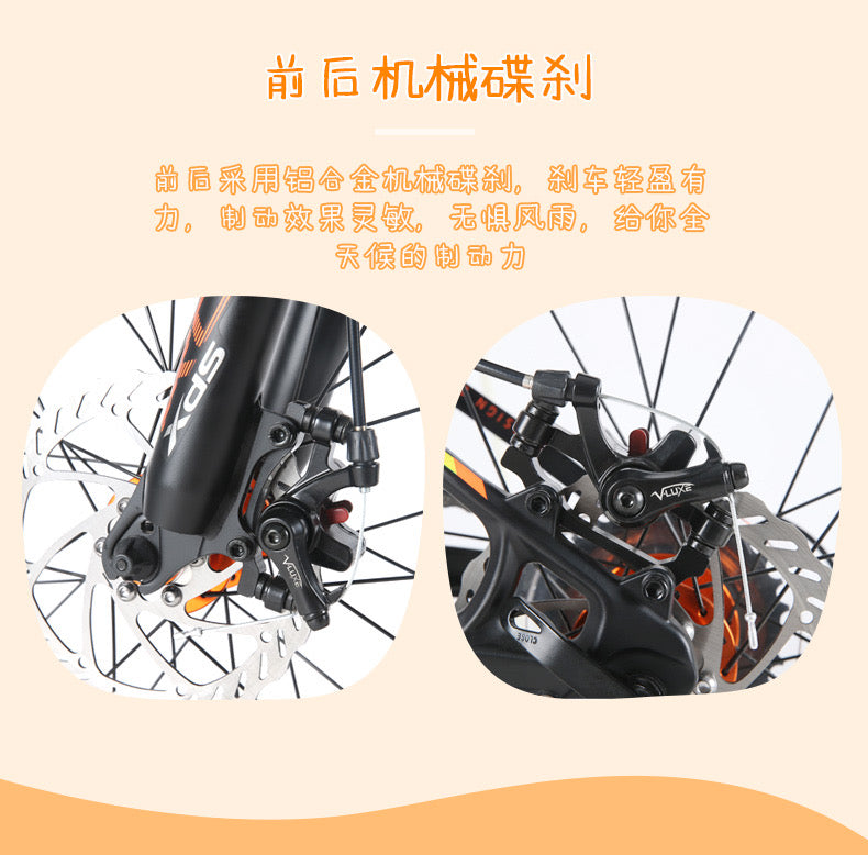 MG Knight 20"